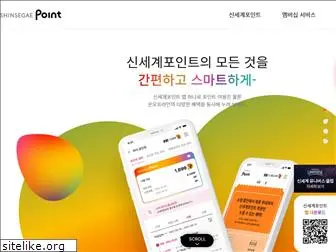 shinsegaepoint.com