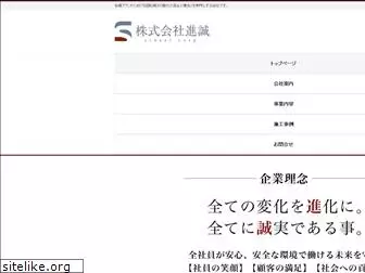 shinsei-chiba.com
