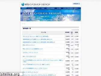 shinsei-investment.com