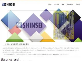 shinsei-mf.co.jp