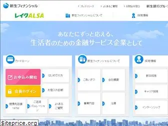 shinseifinancial.co.jp