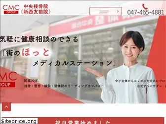 shinseiyu-cs.com