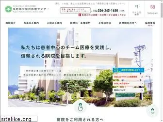 shinshumedicalcenter.jp