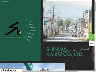 shinwa-kaiko.com