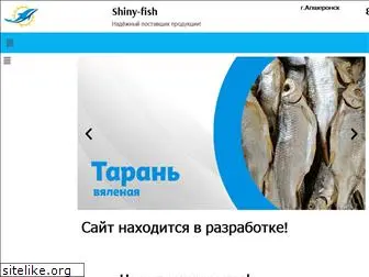 shiny-fish.ru