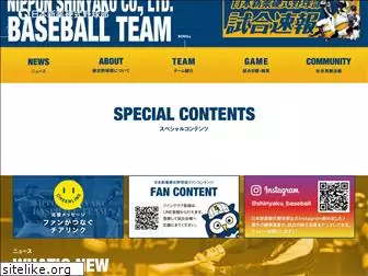 shinyaku-baseball.com