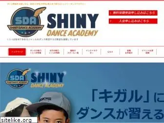 shinydanceacademy.jp