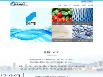 shinyei.co.jp