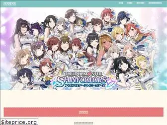 shinymas.net