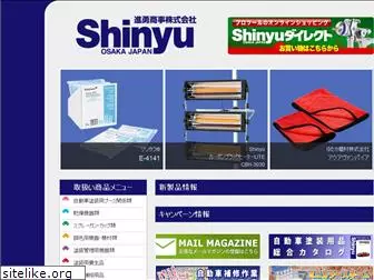 shinyusan.com