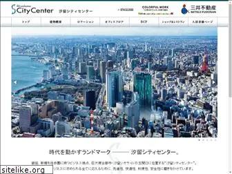 shiodomecitycenter.com