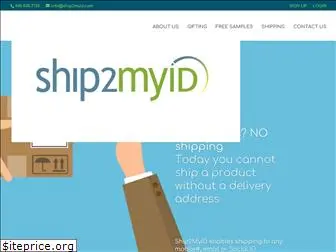 ship2myid.com