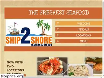 ship2shoreseafood.com