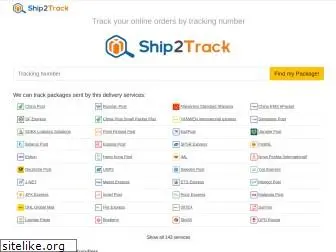 ship2track.com