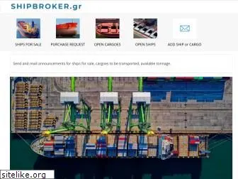 shipbroker.gr