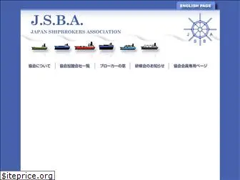shipbrokers.jp