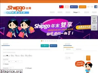 shipgo17.com