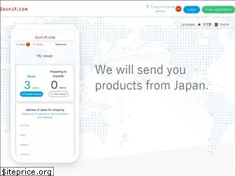 shipjp.com