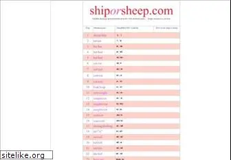 shiporsheep.com