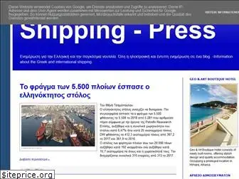 shipping-press.blogspot.com