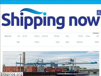 shippingnow.net