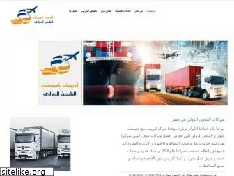 www.shippingsaudiarabia.com