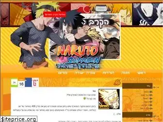 shippuden.co.il