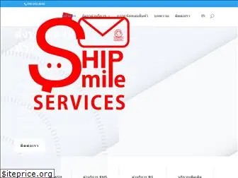 shipsmile0952.com