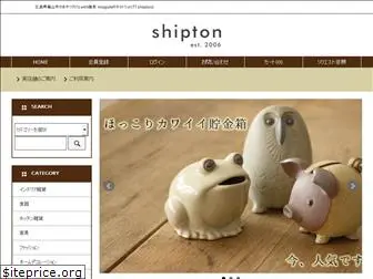 shipton.jp