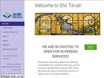 shir-tikvah-homewood.org