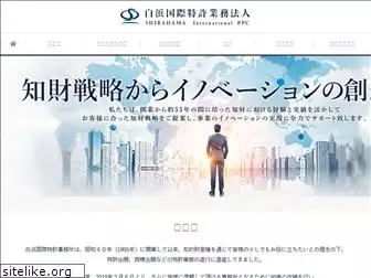 shirahama-ippc.com