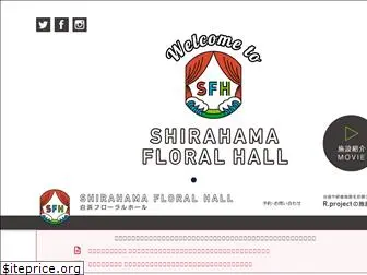 shirahamafh.com