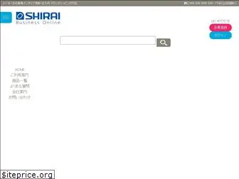 shirai-businessonline.com