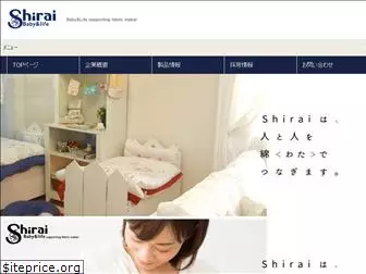 shirai-sangyo.com