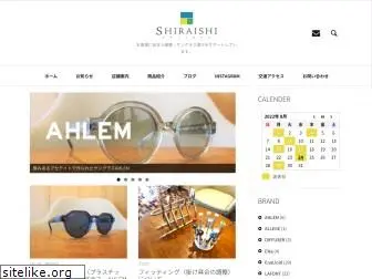 shiraishi-optique.com