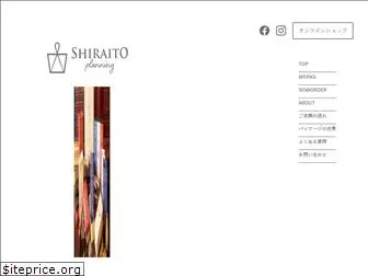 shiraitokikaku.com