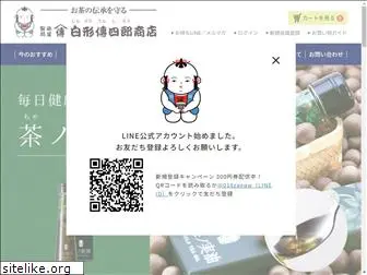 shirakata.co.jp