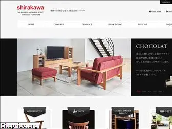 shirakawa.co.jp