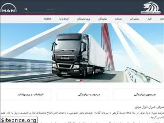 shiran-diesel.com