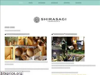 shirasagi-mk.com