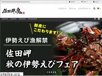 shirasu-oni.com