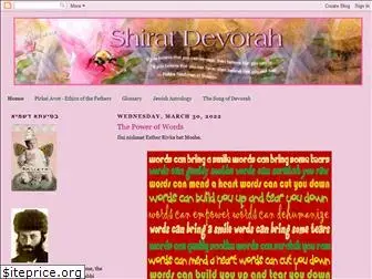 shiratdevorah.blogspot.com