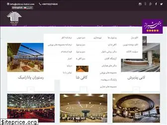 shiraz-hotel.com