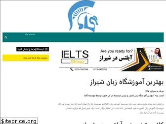 shiraz-ielts.ir