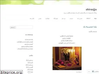 shirazjju.wordpress.com