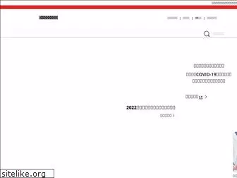 shire.co.jp