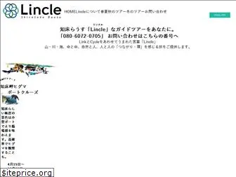 shiretoko-rausu-lincle.com