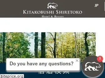 shiretoko.co.jp