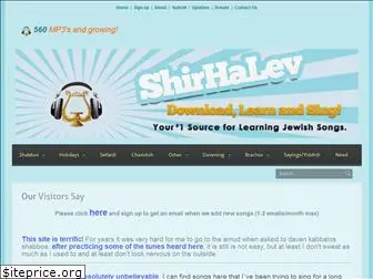 shirhalev.com