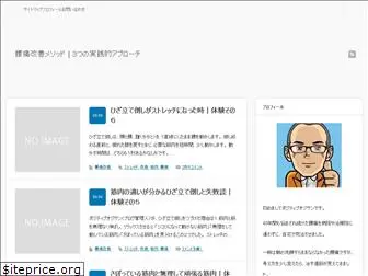 shiritai-blog.com